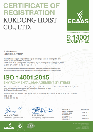 韩国KUK DONG品牌认证