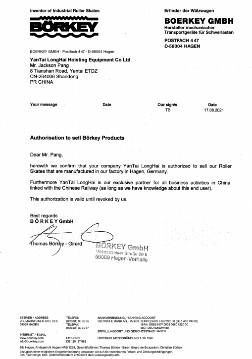 德国boerkey GmbH代理证明